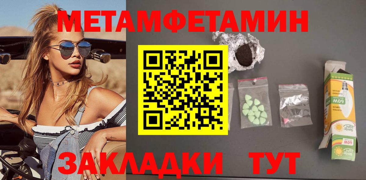 Ачинск  Amphetamine VHQ  Вход с VPN 