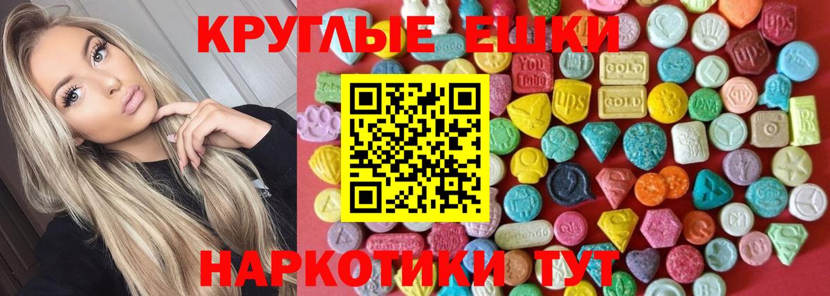 Экстази Punisher  ЭКСТАЗИ  Ачинск  Вход с VPN 