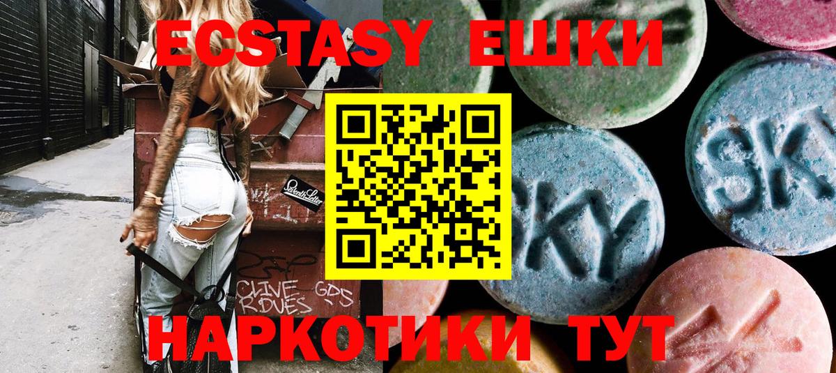 Экстази louis Vuitton Ачинск