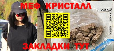 PSILOCYBIN Славгород