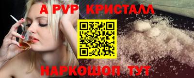 PSILOCYBIN Славгород