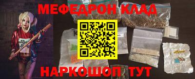 альфа пвп Сланцы