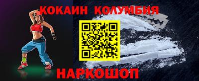 твердый Славянск-на-Кубани