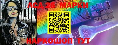 PSILOCYBIN Славгород