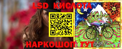 твердый Славянск-на-Кубани