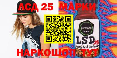 PSILOCYBIN Славгород