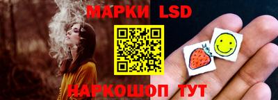 альфа пвп Сланцы