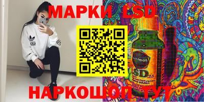 альфа пвп Сланцы