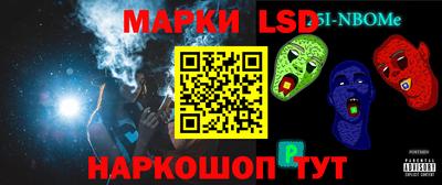 альфа пвп Сланцы