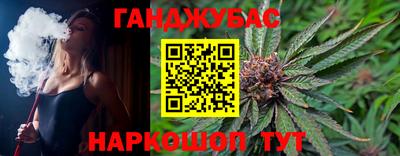 твердый Славянск-на-Кубани