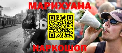 PSILOCYBIN Славгород