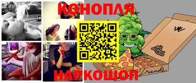 альфа пвп Сланцы
