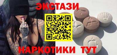 твердый Славянск-на-Кубани