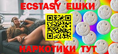PSILOCYBIN Славгород