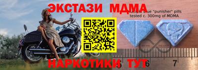 твердый Славянск-на-Кубани