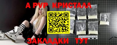 метадон Старая Купавна
