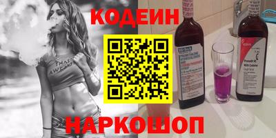 альфа пвп Сланцы