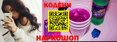 альфа пвп Сланцы
