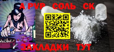 PSILOCYBIN Славгород