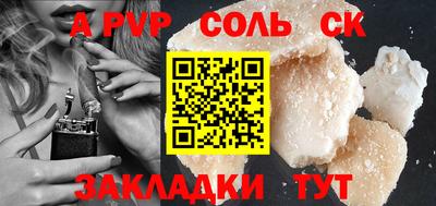 скорость Ставрополь