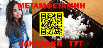 альфа пвп Сланцы