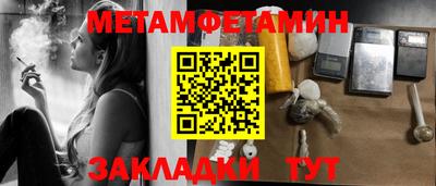 PSILOCYBIN Славгород