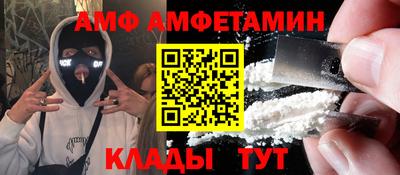 альфа пвп Сланцы