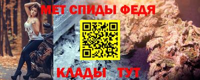 альфа пвп Сланцы