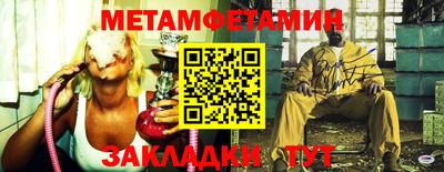 скорость Ставрополь