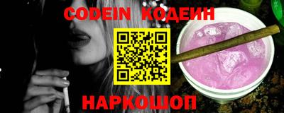 PSILOCYBIN Славгород