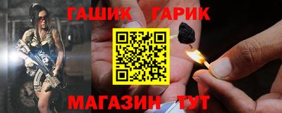 метадон Старая Купавна