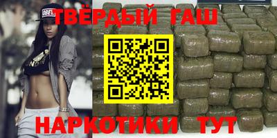 твердый Славянск-на-Кубани
