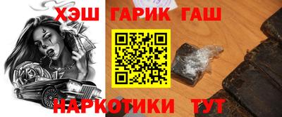 твердый Славянск-на-Кубани