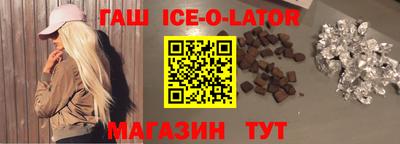 альфа пвп Сланцы