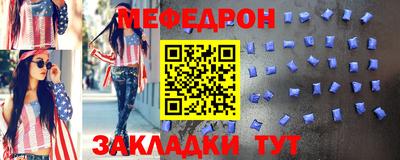 твердый Славянск-на-Кубани