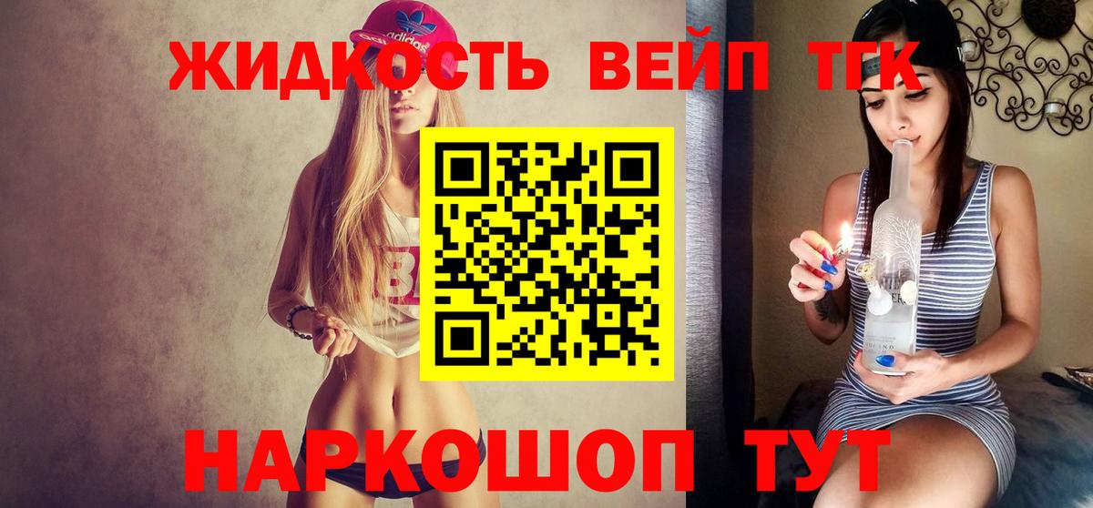 ТГК Wax Ачинск