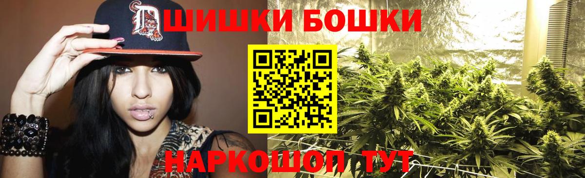 Бошки марихуана семена Ачинск